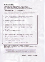 ���q�l�̐�