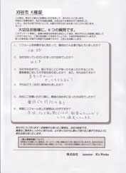 ���q�l�̐�