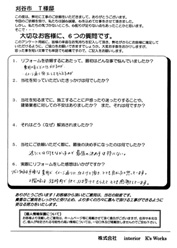 ���q�l�̐�