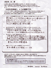 ���q�l�̐�