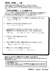 ���q�l�̐�