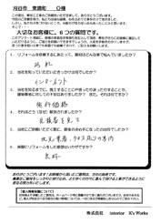 ���q�l�̐�