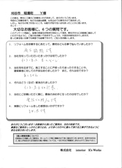 ���q�l�̐�