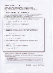 ���q�l�̐�