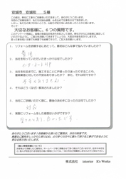 ���q�l�̐�