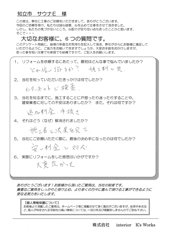 ���q�l�̐�