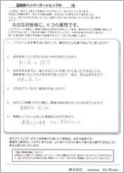 ���q�l�̐�